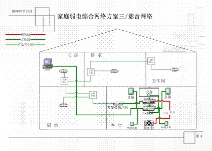裝修裝飾公司2.jpg
