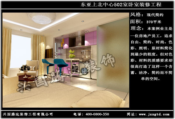 家庭裝修裝飾2.jpg