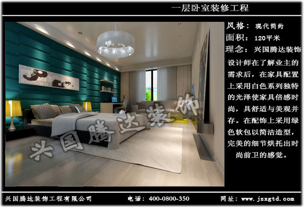 家庭裝修裝飾6.jpg