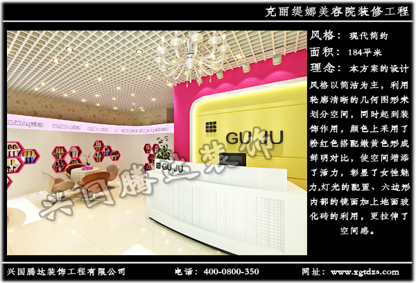 辦公室裝修裝飾4.jpg
