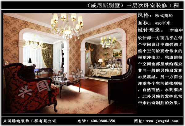 家庭裝修裝飾4.jpg